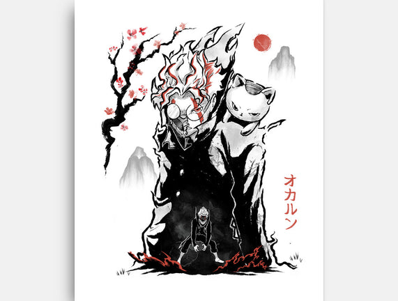 Turbo And Okarun Sumi-e