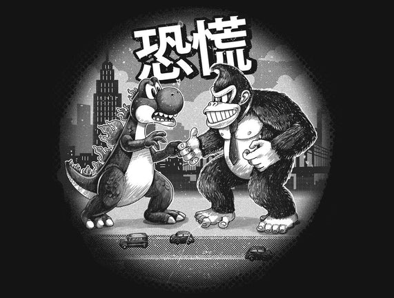 Kaiju Vs Kaiju