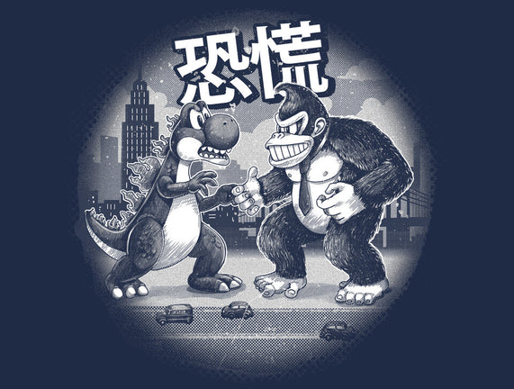 Kaiju Vs Kaiju