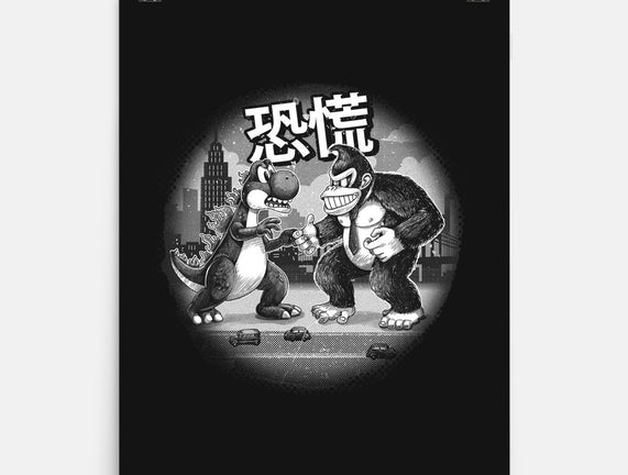 Kaiju Vs Kaiju