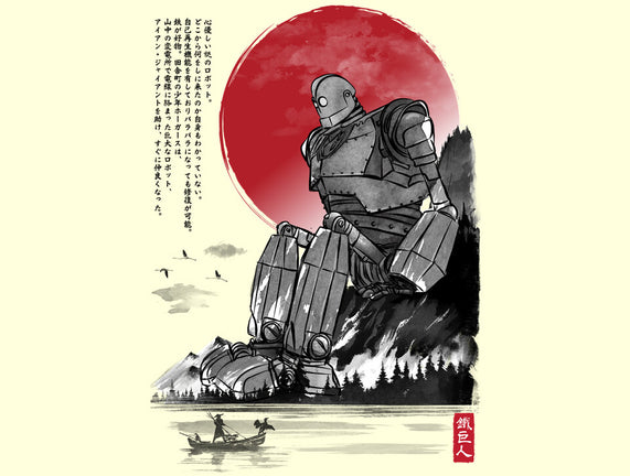 The Iron Giant In Japan Sumi-e