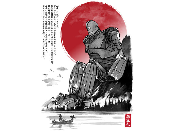 The Iron Giant In Japan Sumi-e