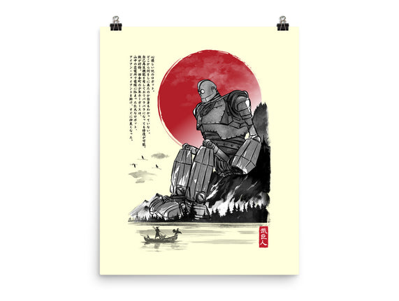 The Iron Giant In Japan Sumi-e