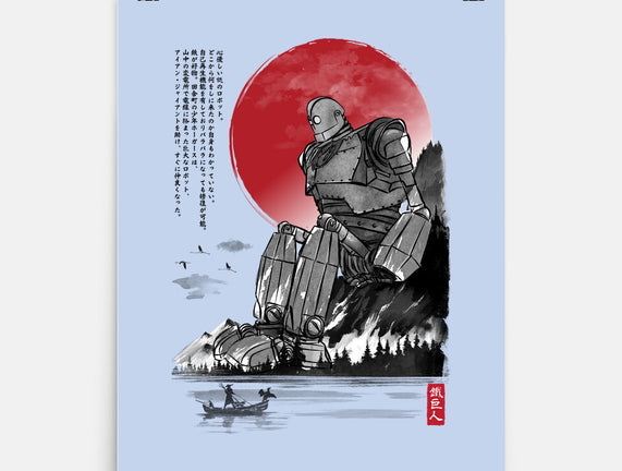 The Iron Giant In Japan Sumi-e