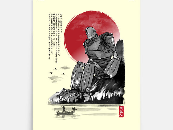 The Iron Giant In Japan Sumi-e