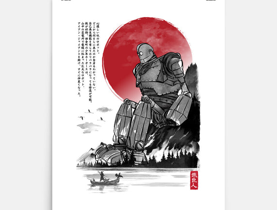 The Iron Giant In Japan Sumi-e