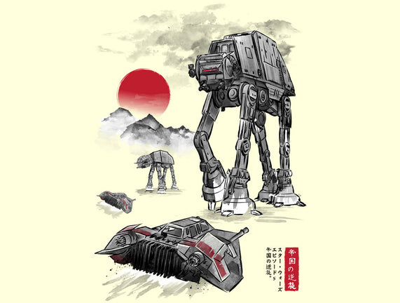 Defense Of Echo Base Sumi-e