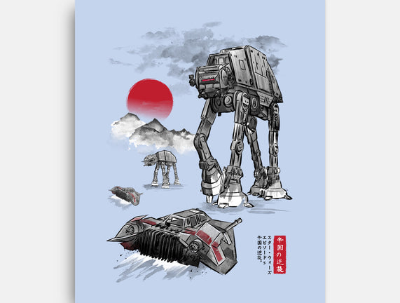 Defense Of Echo Base Sumi-e