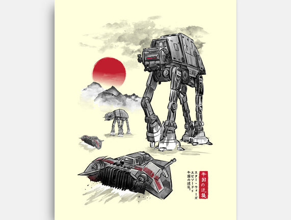 Defense Of Echo Base Sumi-e