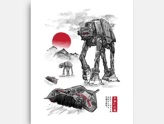 Defense Of Echo Base Sumi-e