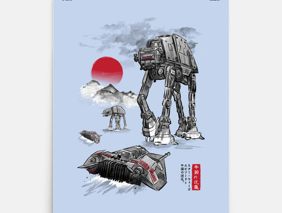 Defense Of Echo Base Sumi-e