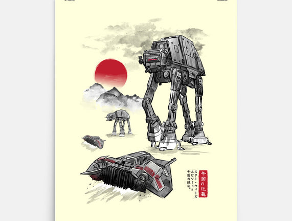 Defense Of Echo Base Sumi-e