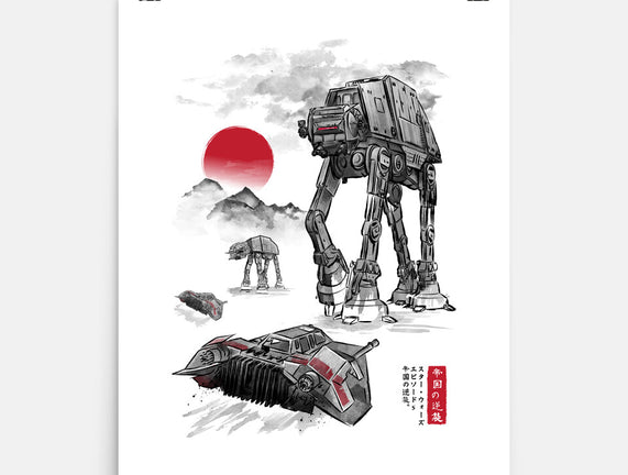 Defense Of Echo Base Sumi-e
