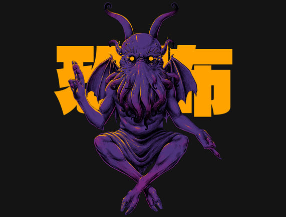Deity