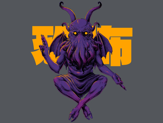 Deity