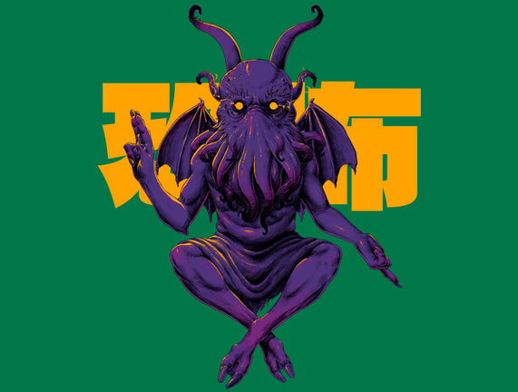 Deity