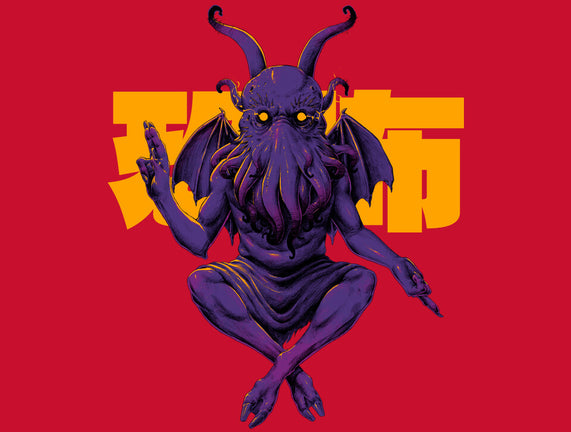 Deity