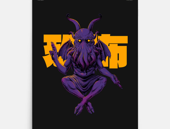 Deity