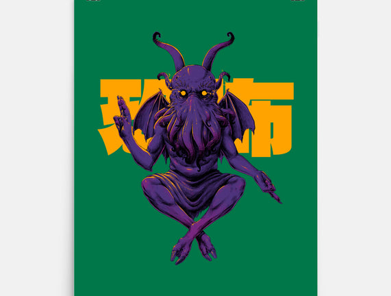 Deity