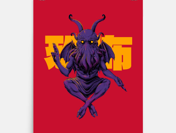 Deity