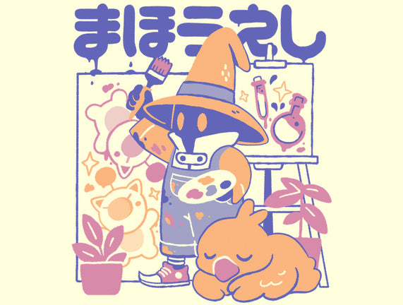 Artsy Mage