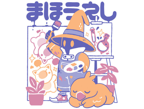 Artsy Mage