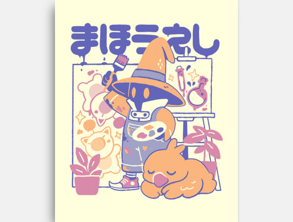 Artsy Mage