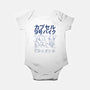 Capsule Specs-Baby-Basic-Onesie-trheewood
