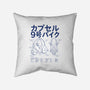 Capsule Specs-None-Removable Cover w Insert-Throw Pillow-trheewood