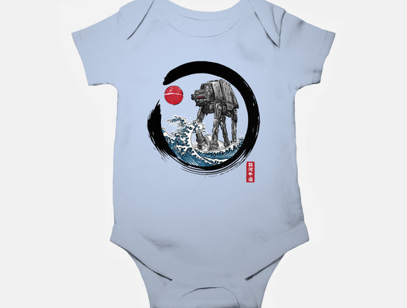 Enso AT-AT