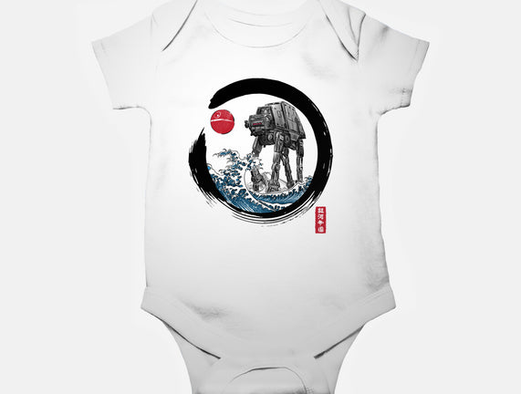 Enso AT-AT