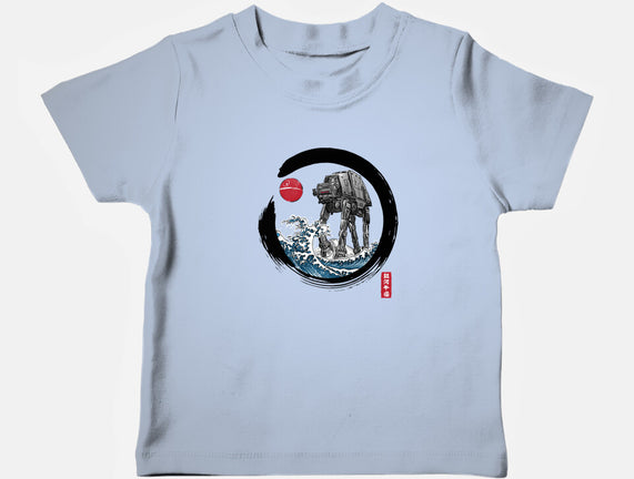 Enso AT-AT