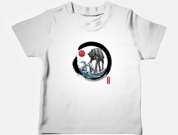 Enso AT-AT