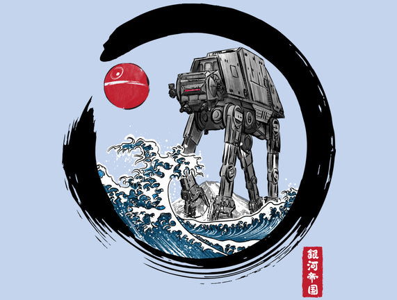 Enso AT-AT