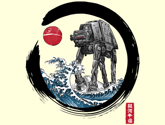 Enso AT-AT
