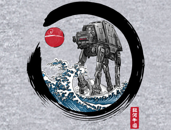 Enso AT-AT