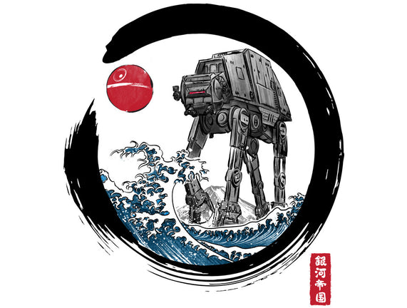 Enso AT-AT