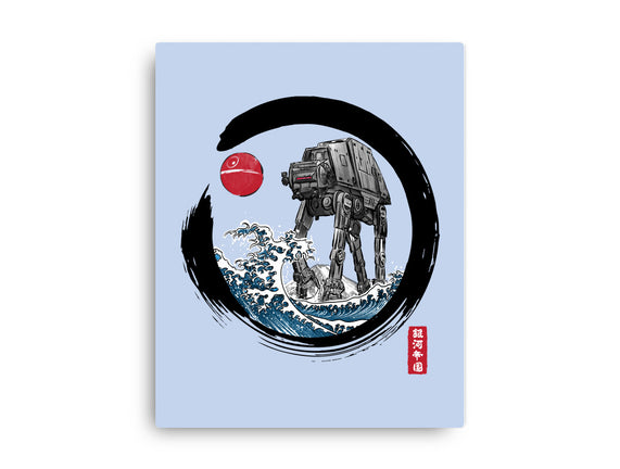 Enso AT-AT