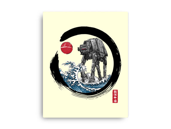 Enso AT-AT