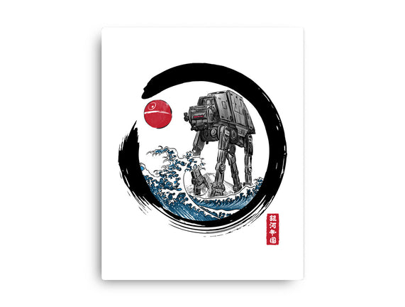 Enso AT-AT