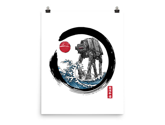 Enso AT-AT