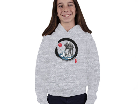 Enso AT-AT