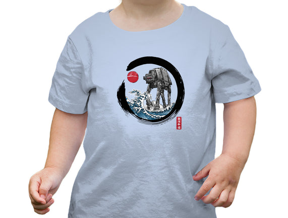 Enso AT-AT