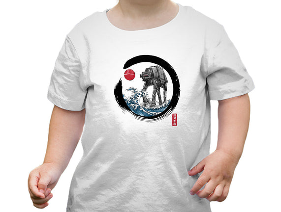 Enso AT-AT