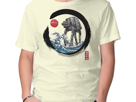 Enso AT-AT