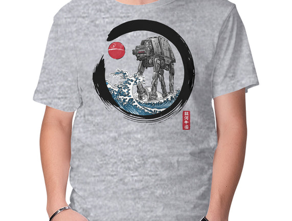 Enso AT-AT