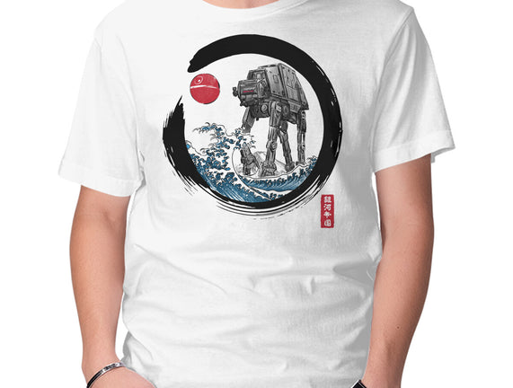 Enso AT-AT