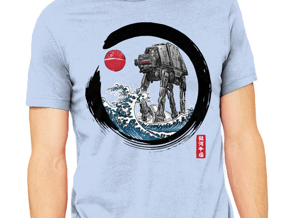 Enso AT-AT