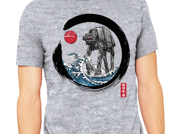 Enso AT-AT
