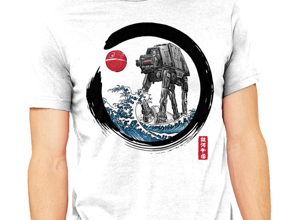 Enso AT-AT